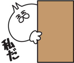 Irresponsible cat 2 sticker #6576597