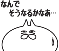 Irresponsible cat 2 sticker #6576600