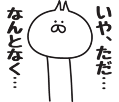 Irresponsible cat 2 sticker #6576601