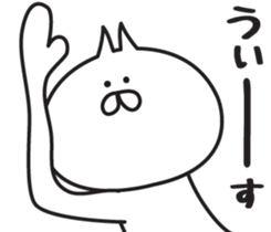 Irresponsible cat 2 sticker #6576604