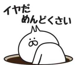 Irresponsible cat 2 sticker #6576606