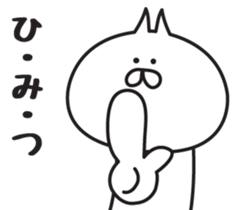 Irresponsible cat 2 sticker #6576607