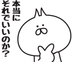 Irresponsible cat 2 sticker #6576610