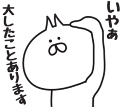 Irresponsible cat 2 sticker #6576613