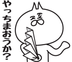 Irresponsible cat 2 sticker #6576614