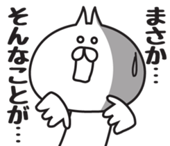 Irresponsible cat 2 sticker #6576616