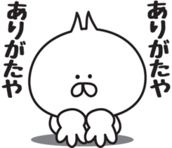 Irresponsible cat 2 sticker #6576617