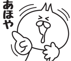 Irresponsible cat 2 sticker #6576618