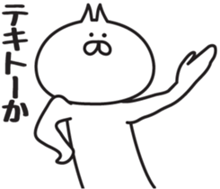 Irresponsible cat 2 sticker #6576621