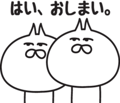 Irresponsible cat 2 sticker #6576623