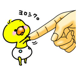 cha-chan sticker #6576664