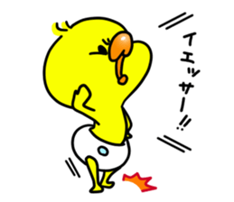 cha-chan sticker #6576673