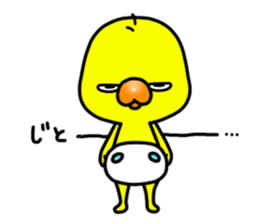 cha-chan sticker #6576679