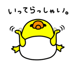 cha-chan sticker #6576683