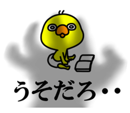 cha-chan sticker #6576685