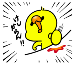 cha-chan sticker #6576690