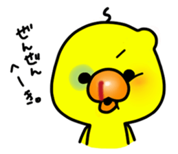 cha-chan sticker #6576694