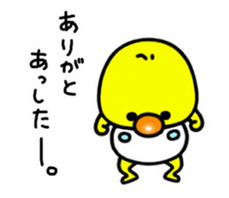 cha-chan sticker #6576696