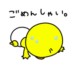 cha-chan sticker #6576697