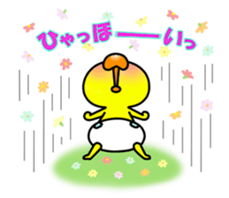 cha-chan sticker #6576702