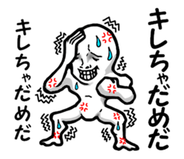 Rage man sticker #6576784