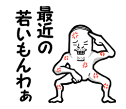 Rage man sticker #6576785