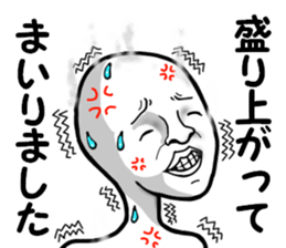 Rage man sticker #6576786