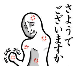 Rage man sticker #6576788