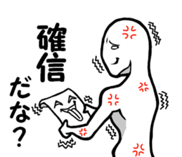 Rage man sticker #6576789