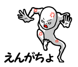 Rage man sticker #6576792