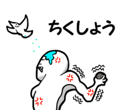 Rage man sticker #6576793