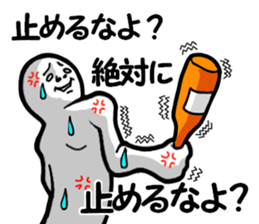 Rage man sticker #6576795