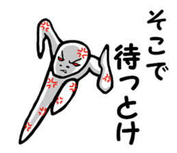 Rage man sticker #6576797