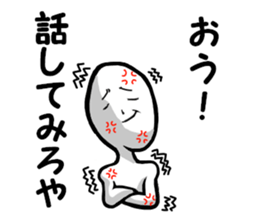 Rage man sticker #6576800