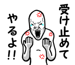 Rage man sticker #6576801