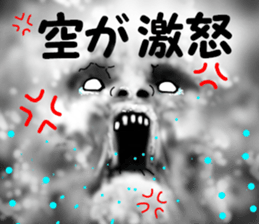 Rage man sticker #6576805