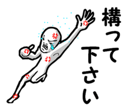 Rage man sticker #6576808