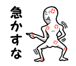 Rage man sticker #6576810