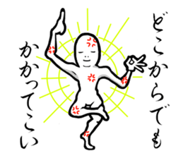 Rage man sticker #6576812