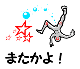 Rage man sticker #6576814