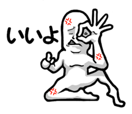 Rage man sticker #6576816