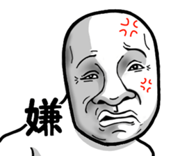 Rage man sticker #6576817