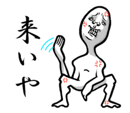 Rage man sticker #6576821