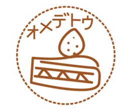 One-stroke sketch sticker #6576980