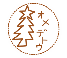 One-stroke sketch sticker #6576983