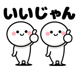 Four sets Sticker sticker #6577213