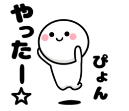 Four sets Sticker sticker #6577216