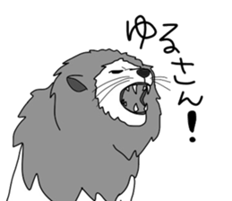 Welcome to the TUNDERE zoo. sticker #6577305