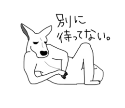 Welcome to the TUNDERE zoo. sticker #6577311