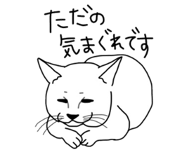 Welcome to the TUNDERE zoo. sticker #6577324